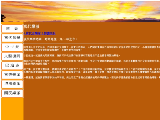 ch008 screenshot