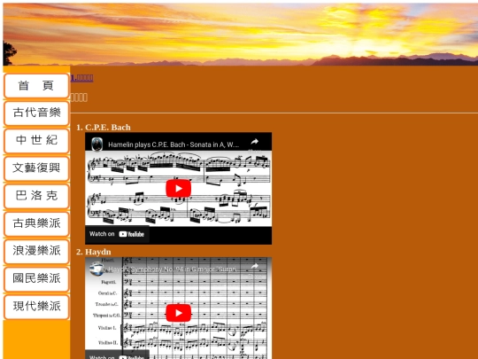 ch5/ch5-2 screenshot