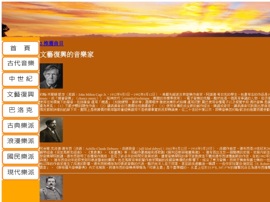 ch8/ch8-1 screenshot