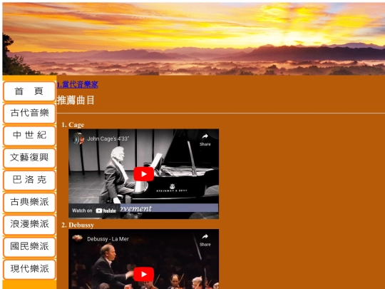 ch8/ch8-2 screenshot