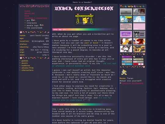 aboutme screenshot