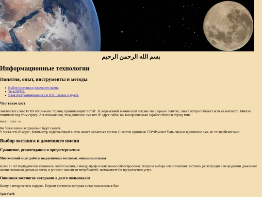 it/web screenshot