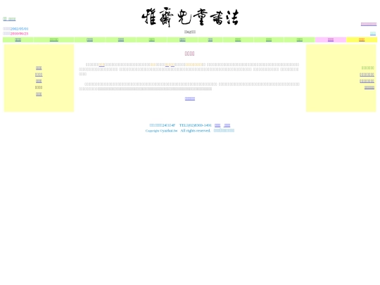 aboutyz screenshot
