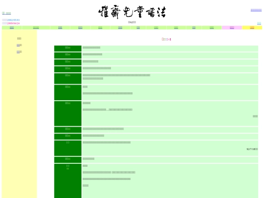 article/words of students screenshot