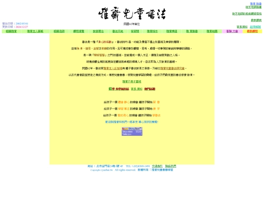 homepage screenshot