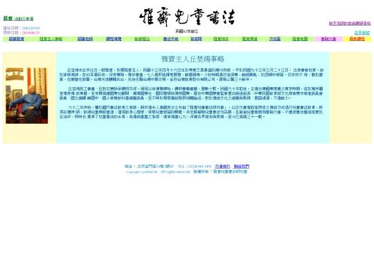 hong life screenshot