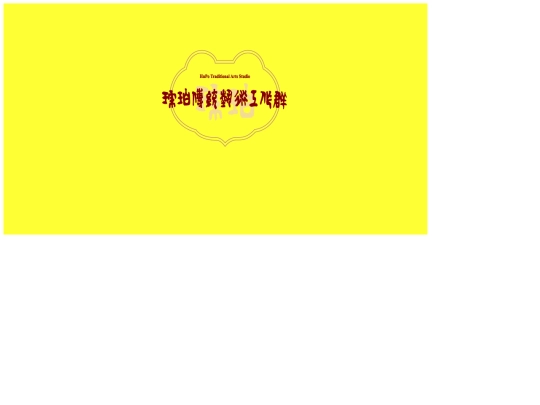 hupo-art screenshot