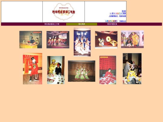 hupo-art/j-photos screenshot