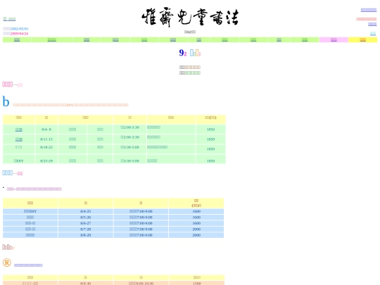 hupo-art/jade92class screenshot