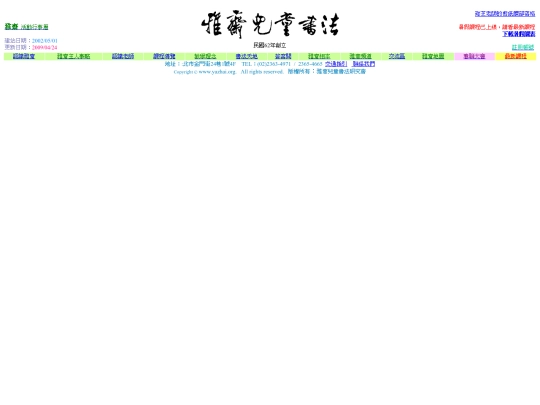 hupo-art/lion screenshot
