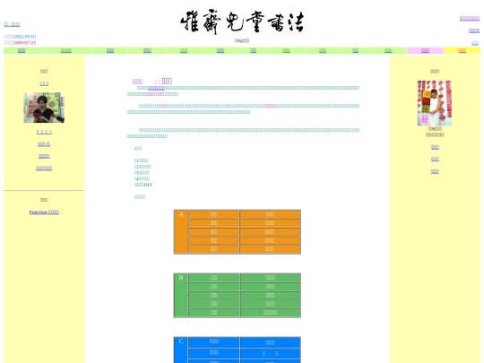 hupo-art/paper screenshot