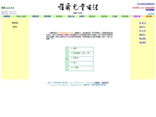 hupo-art/papermagic screenshot