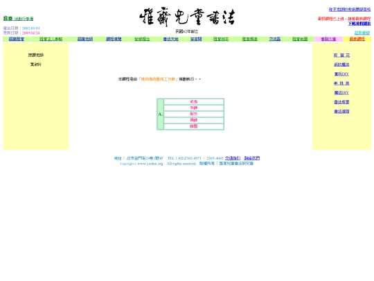 hupo-art/perlmaking screenshot