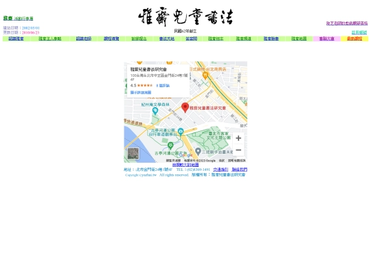 map screenshot
