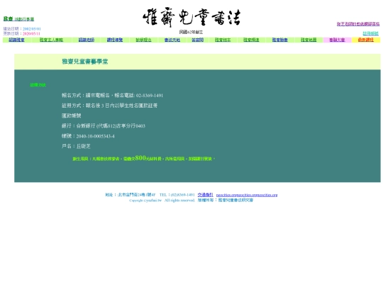 register1_temp screenshot