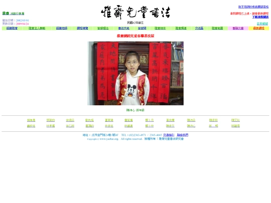 sp－show/95sp-show10 screenshot