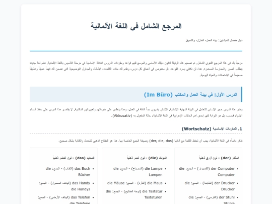 mom/full456 screenshot