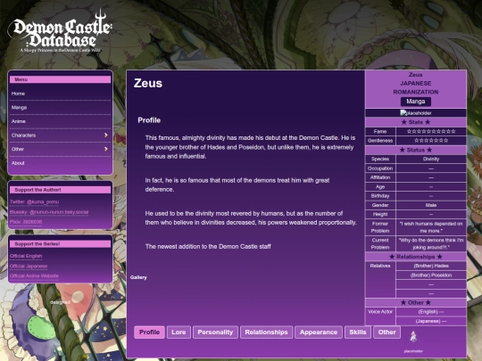 page_Characters/zeus screenshot