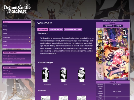 page_Volumes/vol02 screenshot