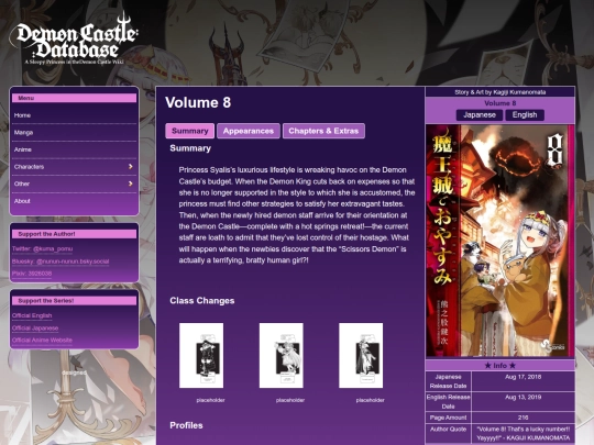 page_Volumes/vol08 screenshot