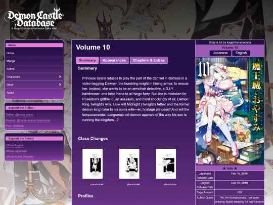 page_Volumes/vol10 screenshot