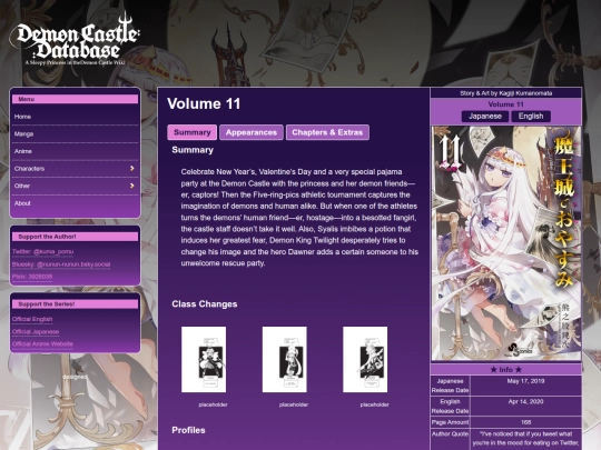 page_Volumes/vol11 screenshot