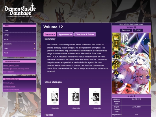 page_Volumes/vol12 screenshot