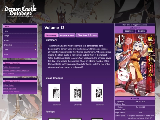 page_Volumes/vol13 screenshot