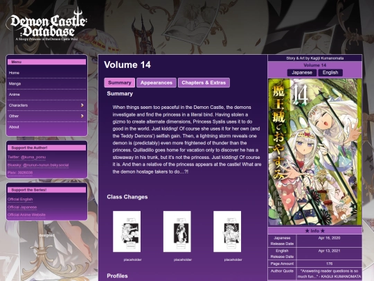page_Volumes/vol14 screenshot
