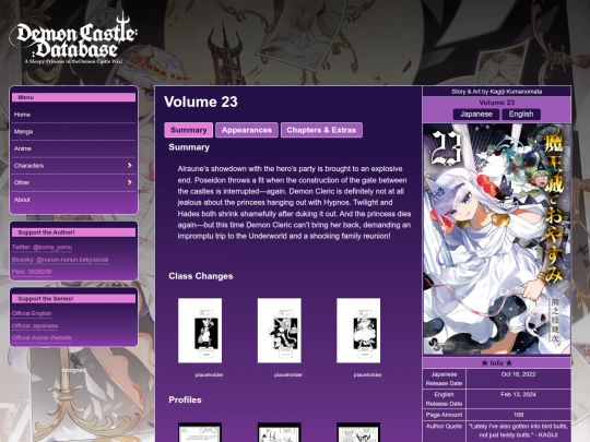 page_Volumes/vol23 screenshot