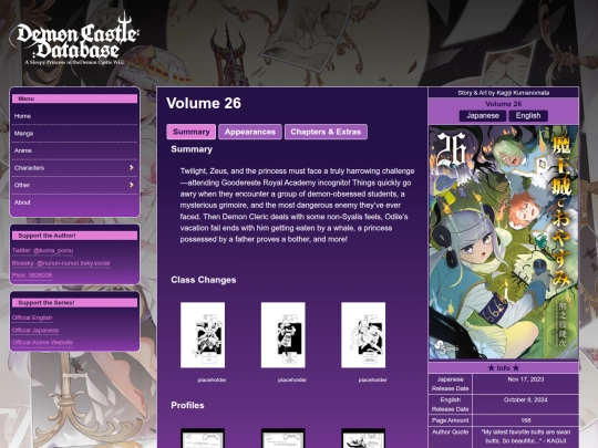 page_Volumes/vol26 screenshot