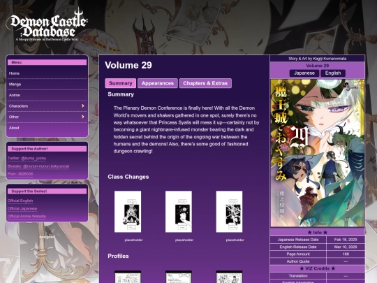 page_Volumes/vol29 screenshot