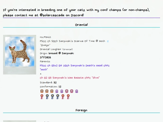 confchamps screenshot
