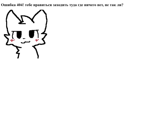 404 screenshot