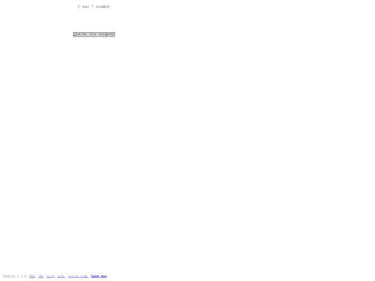 CandyBox2 screenshot