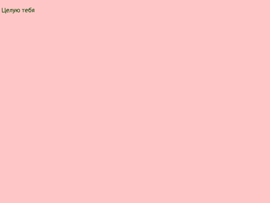 MyGirlFriendFolder/MyLove screenshot