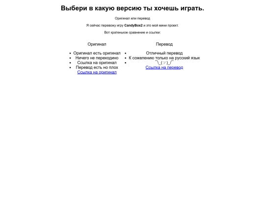 project/ProjectCandyBox screenshot