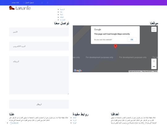 contact screenshot