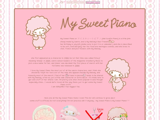 Shrines/MySweetPiano screenshot