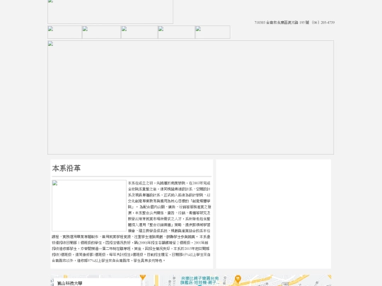 images screenshot