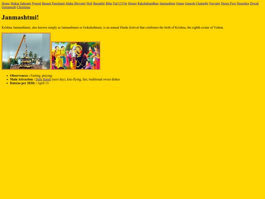 Janmashtmi screenshot