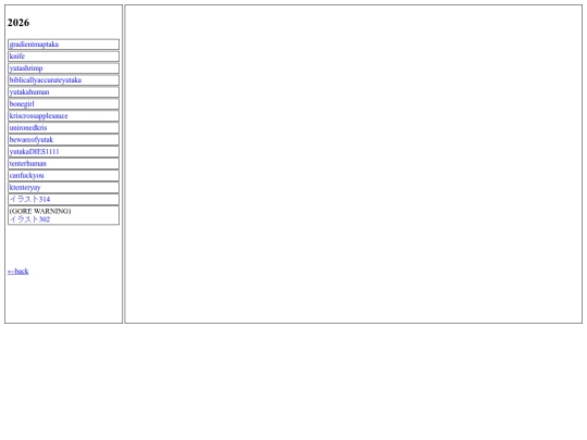 en_art-2026 screenshot
