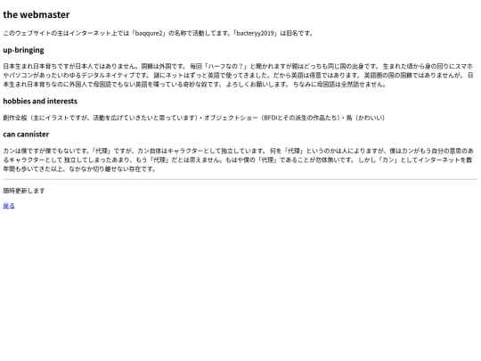 ja_about screenshot