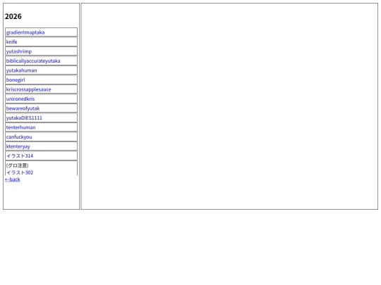 ja_art-2026 screenshot