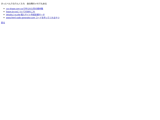 ja_links screenshot