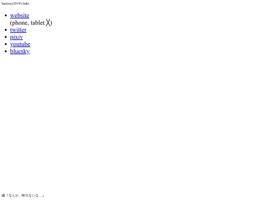 links screenshot