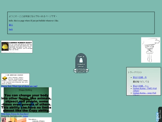 sandbox screenshot
