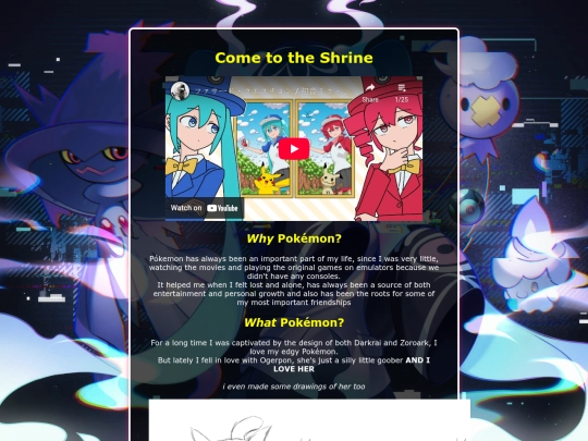 pokemon screenshot
