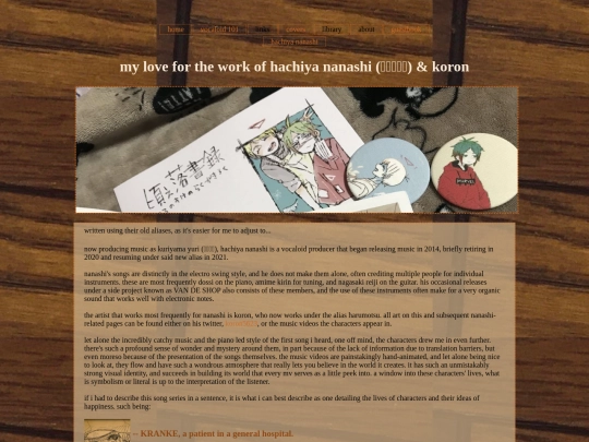 nanashi screenshot