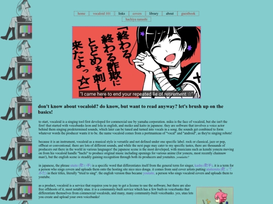 vocaloid screenshot
